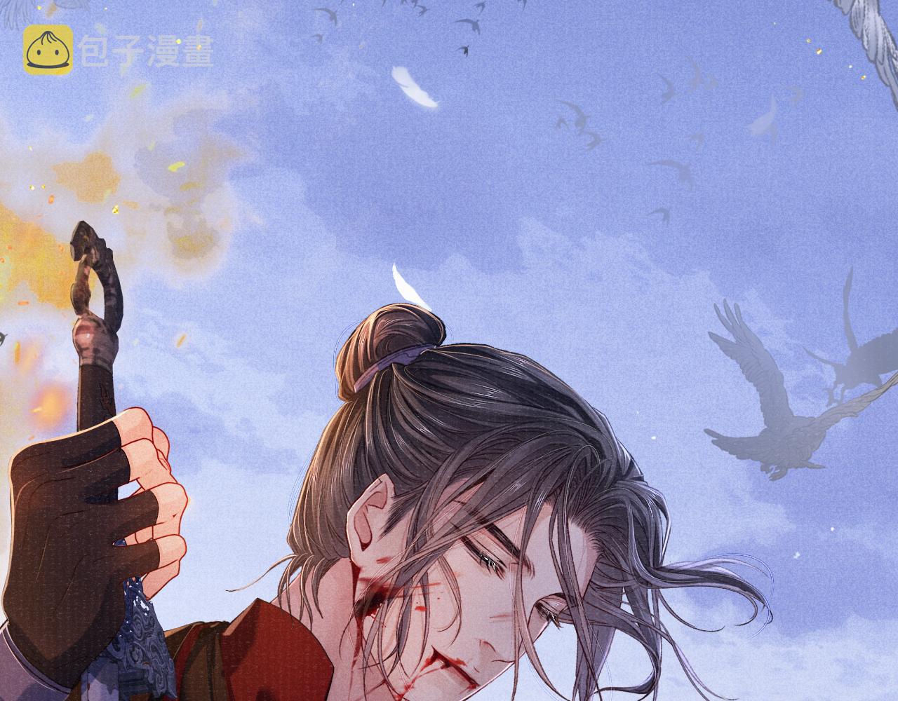 第85话 绝唱103