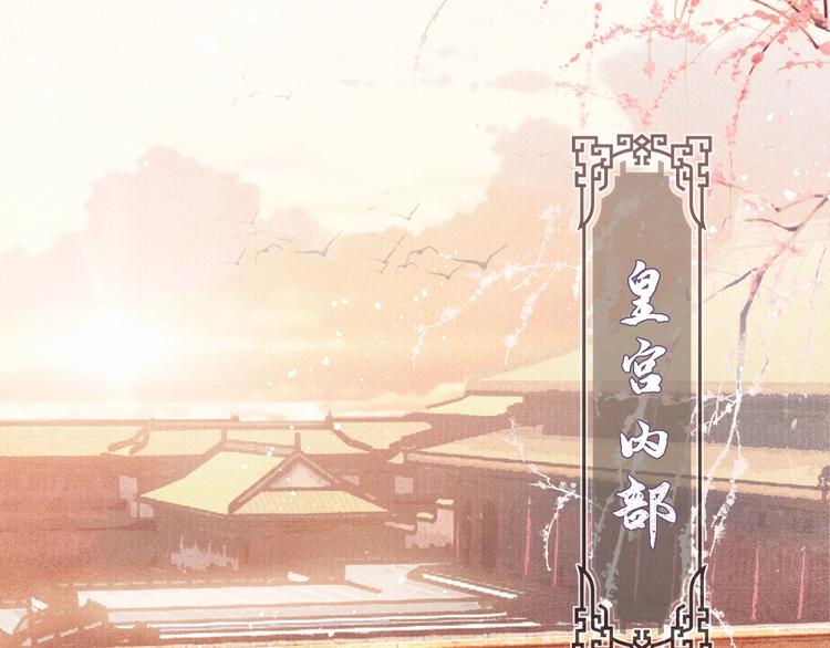 第1话 玩物76