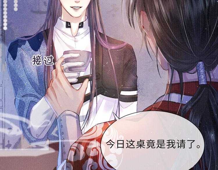 第9话 真相！他与他的过往……6
