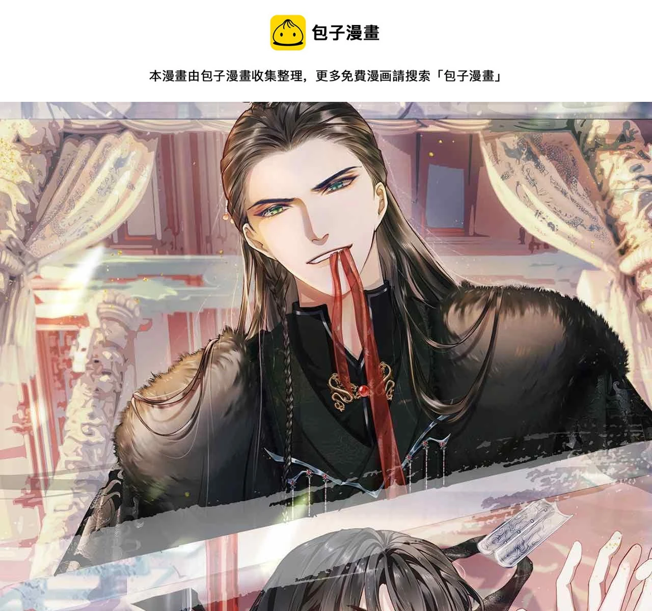 第90话 后知后觉的泪水0