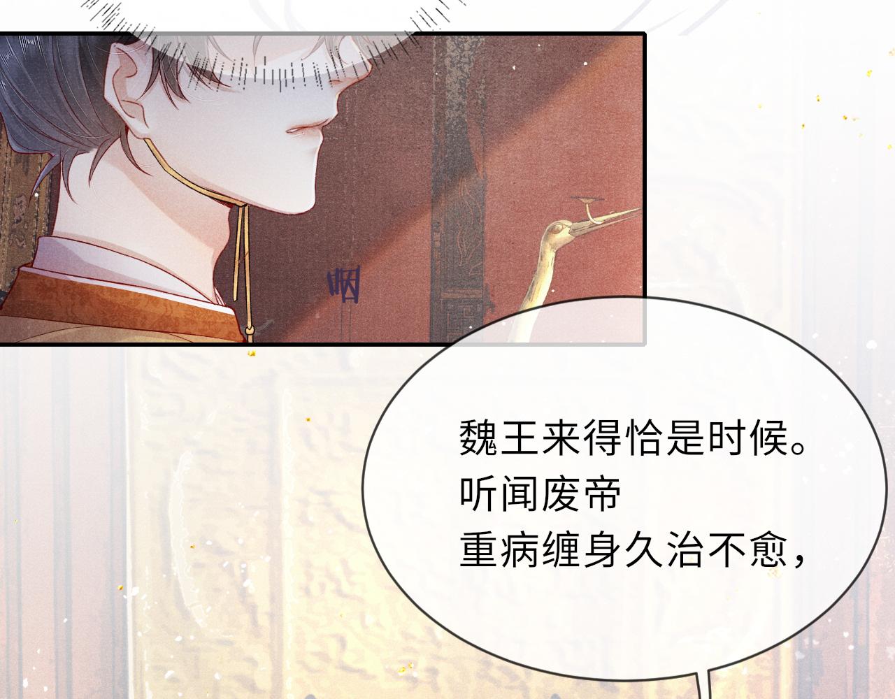 第44话 囚禁18