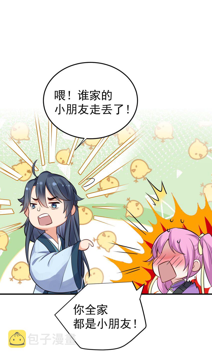 074 密法外泄12