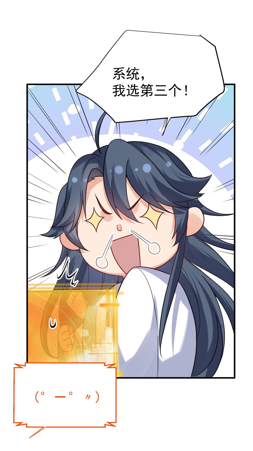 080 颁发奖励26