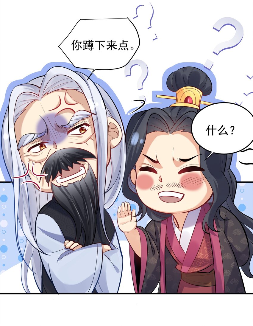006 什么叫仙人住所32