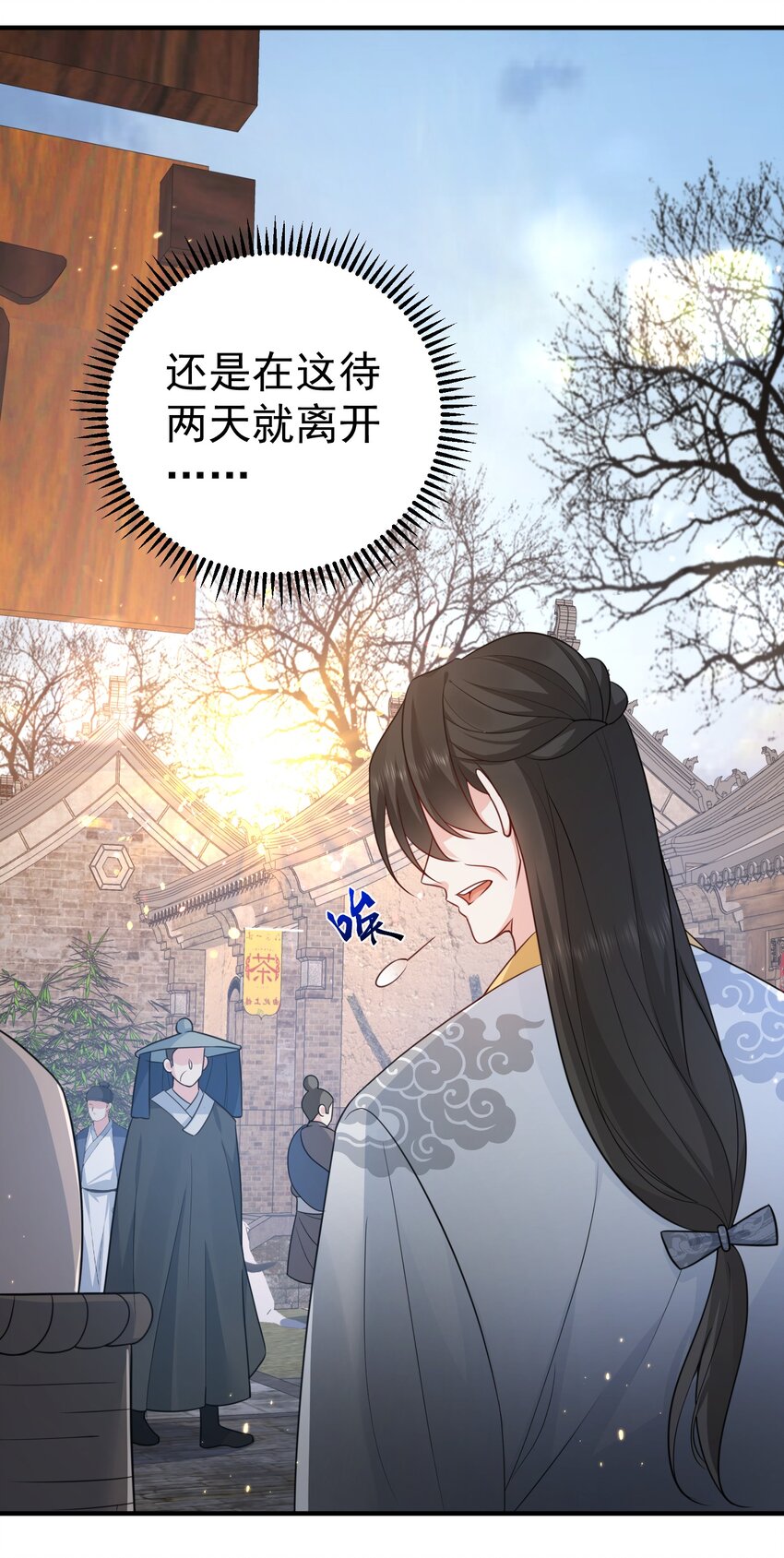 128 神界来人12