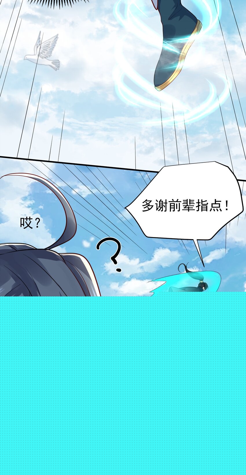 018 小垃圾出任务21