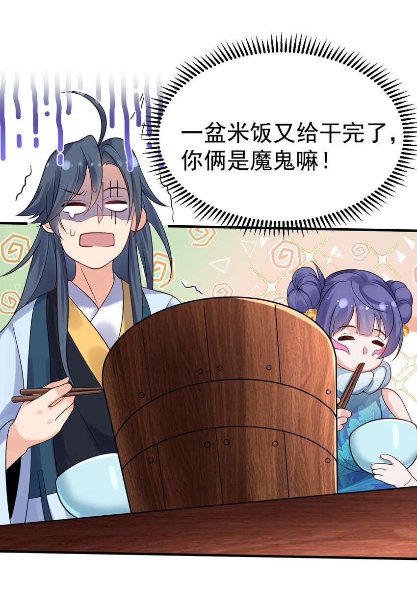 014 小灵儿大厨师21