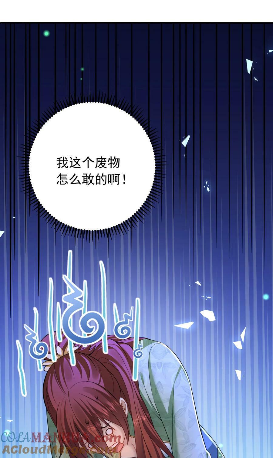 156 小灵儿出手45