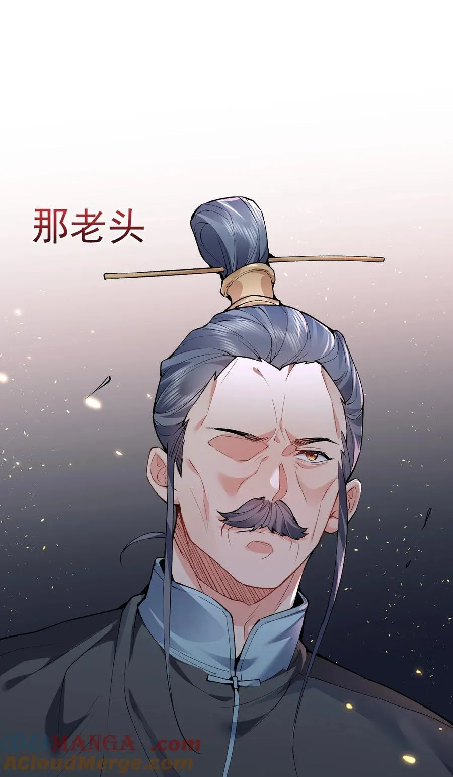 252 这系统越来越善解人意了22