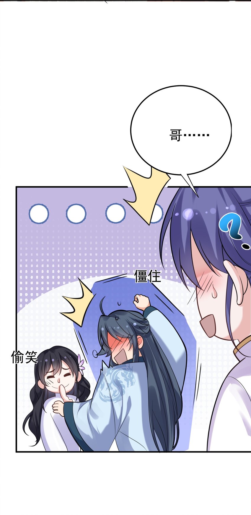 115 给我个痛快2