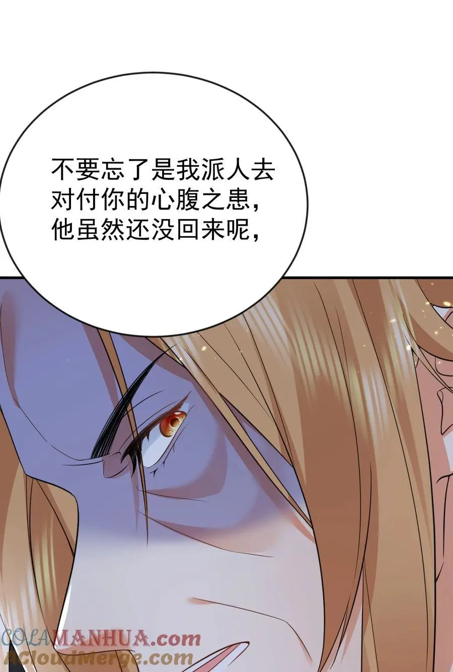 206 不愧是他24