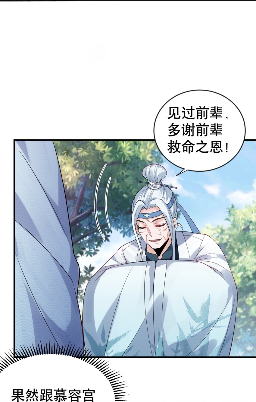 013 普通人苏灵43