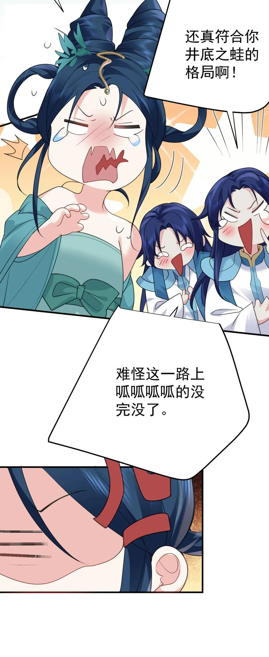 247 镜台殿，幻灵呈现38