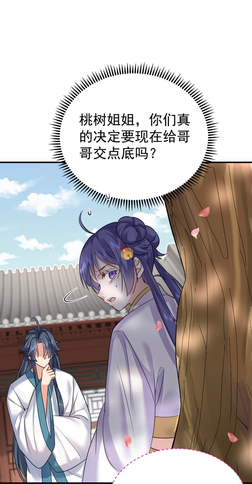 126 炖个鸡汤19