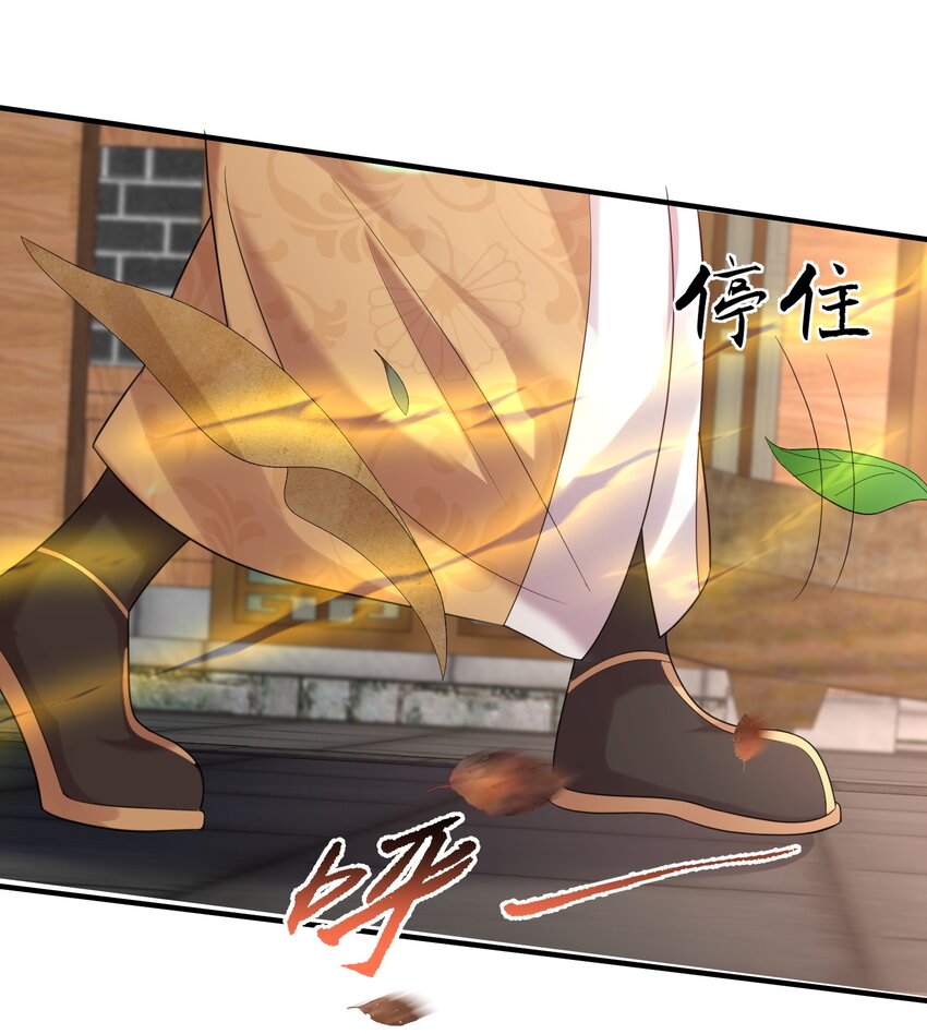 094 如来神掌33