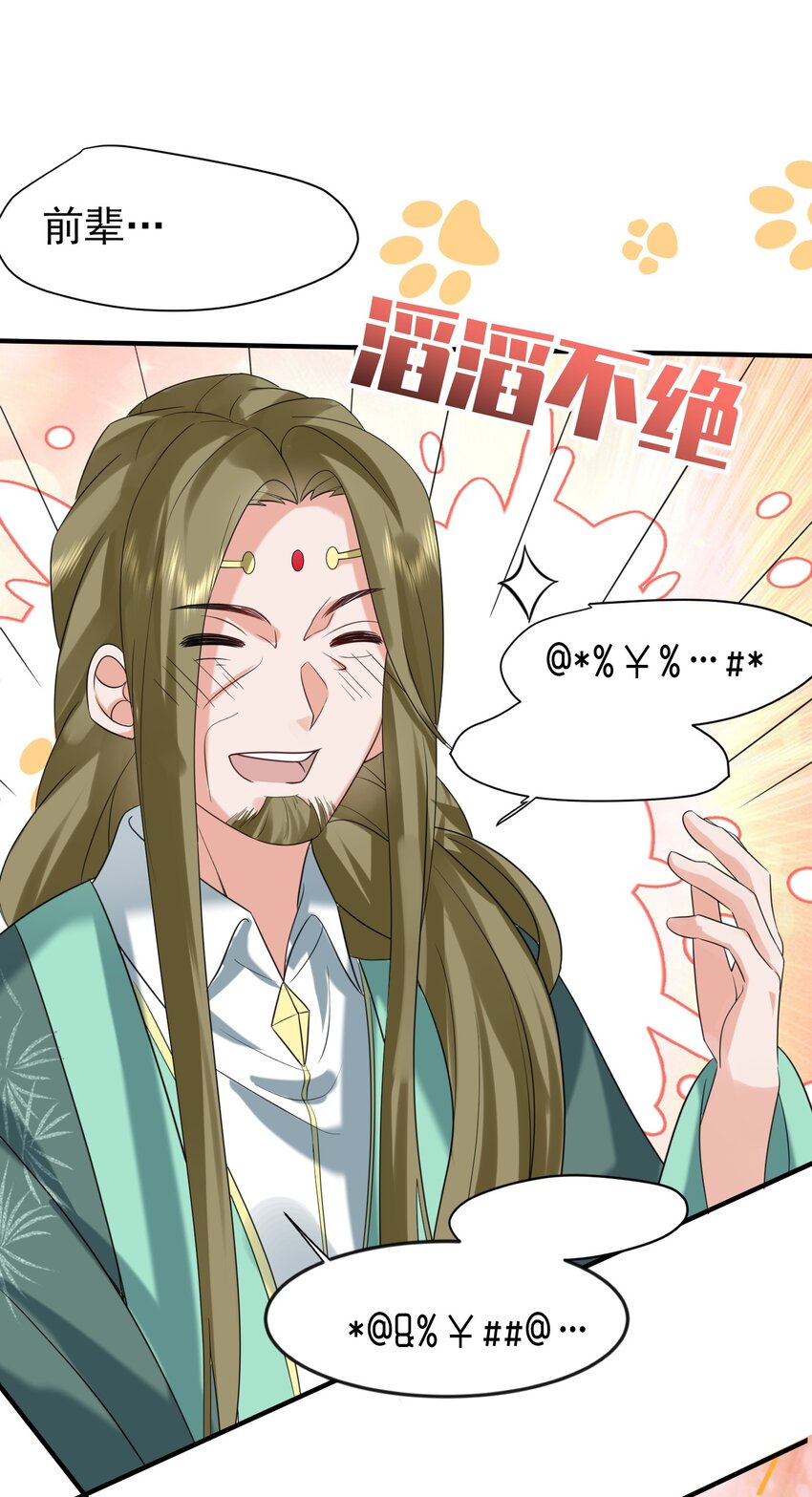 119 苏狗蛋25