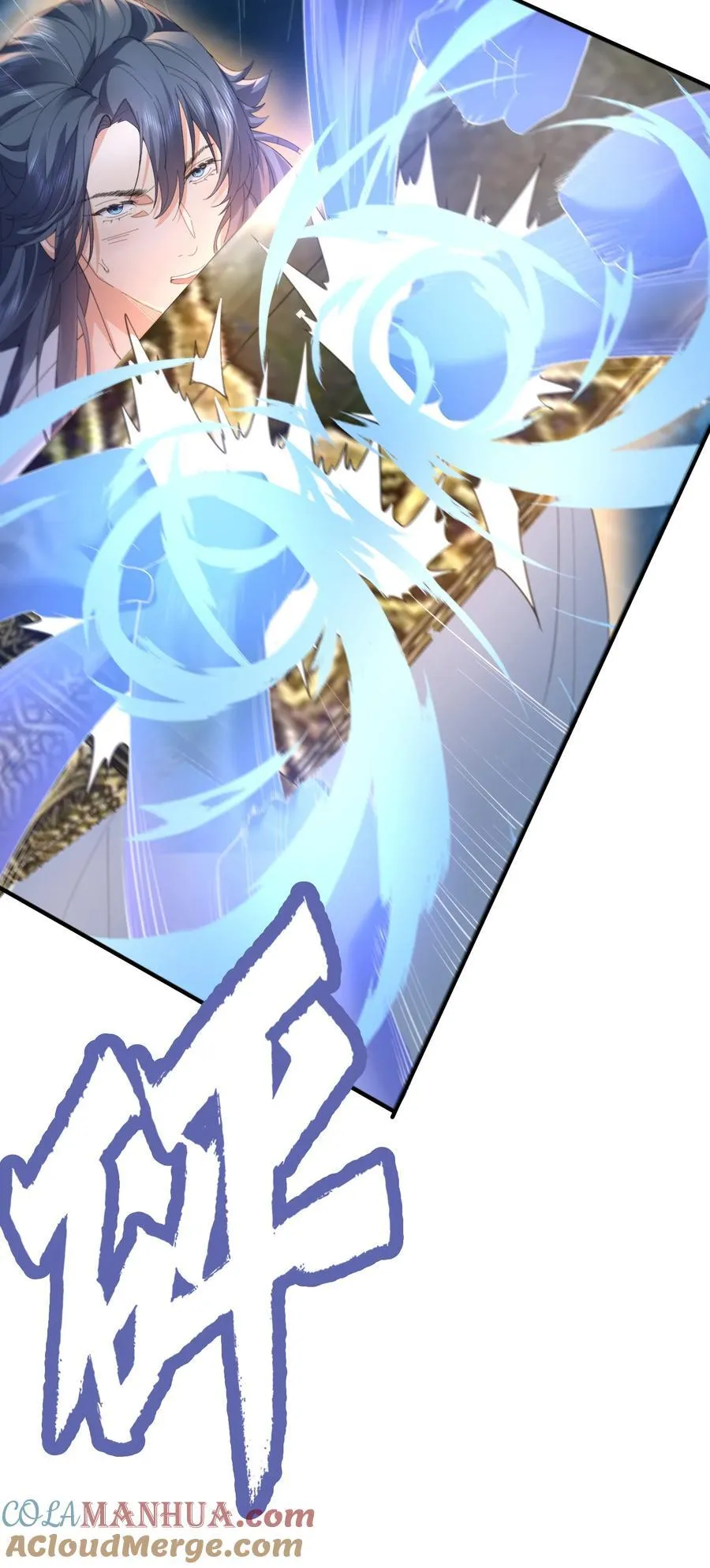 233 山神的妙计4