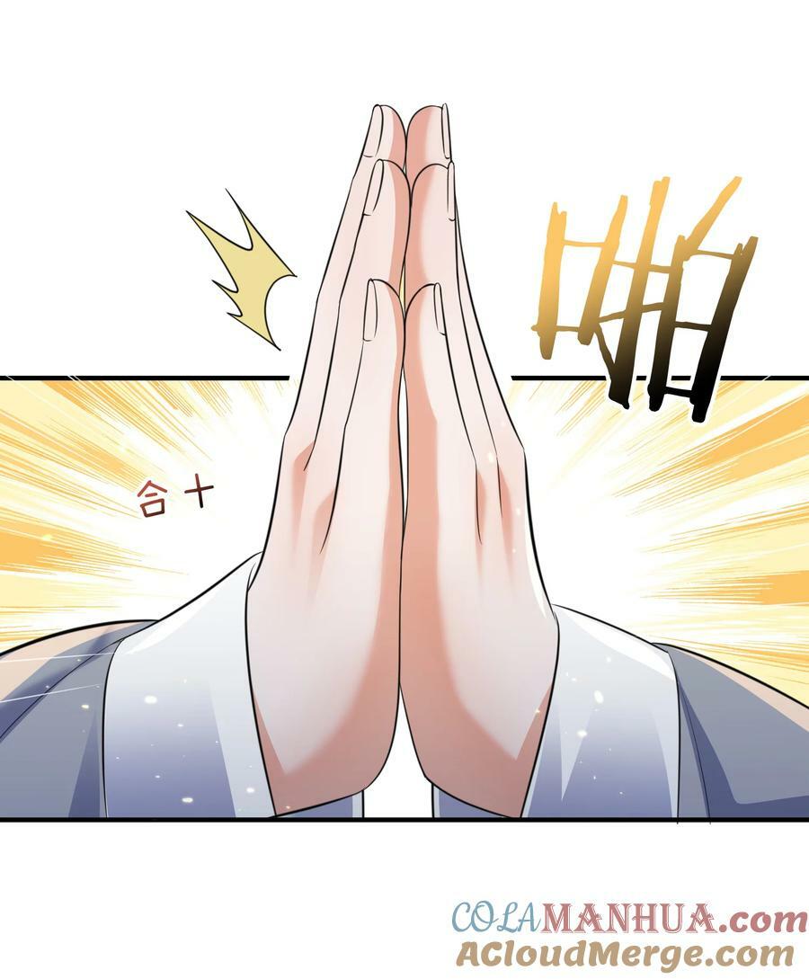 180 你也有今天26