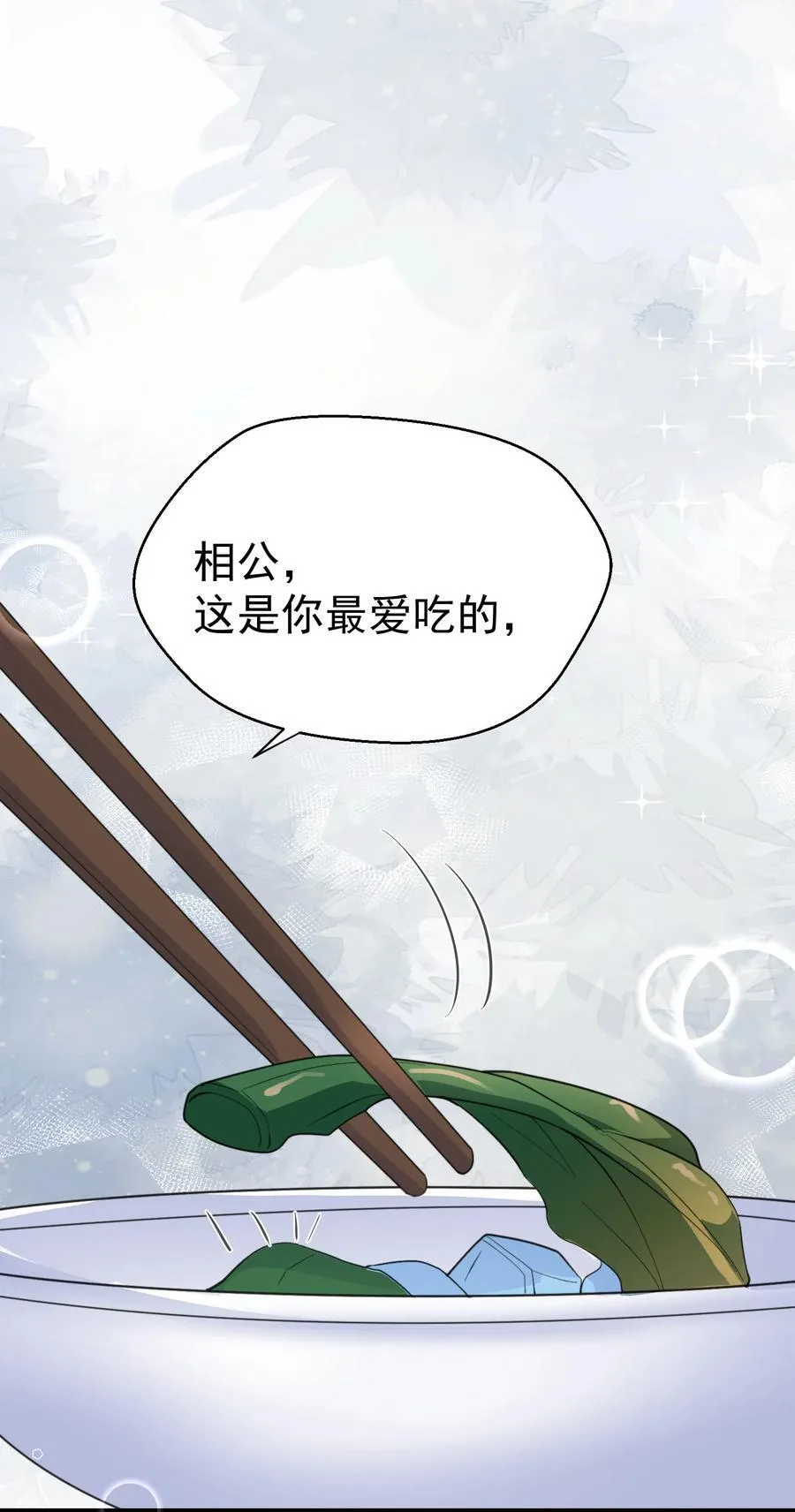 236 双重人格9