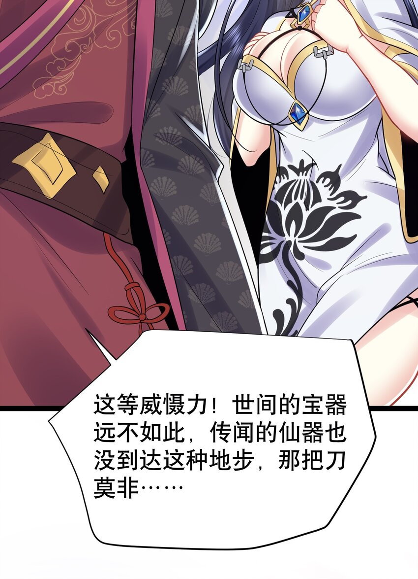 003 菜刀是神器41