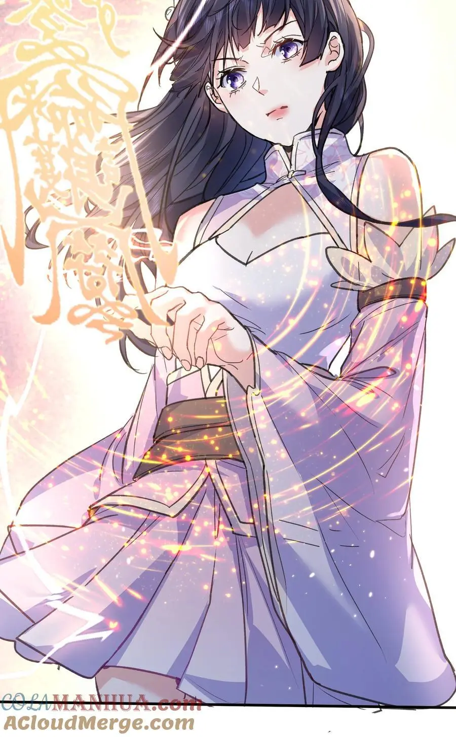 209 戒掉恋爱脑21