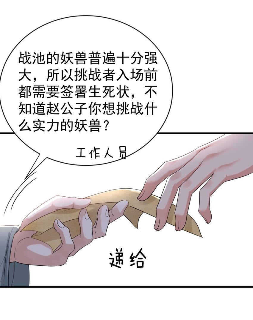 108 报名挑战43