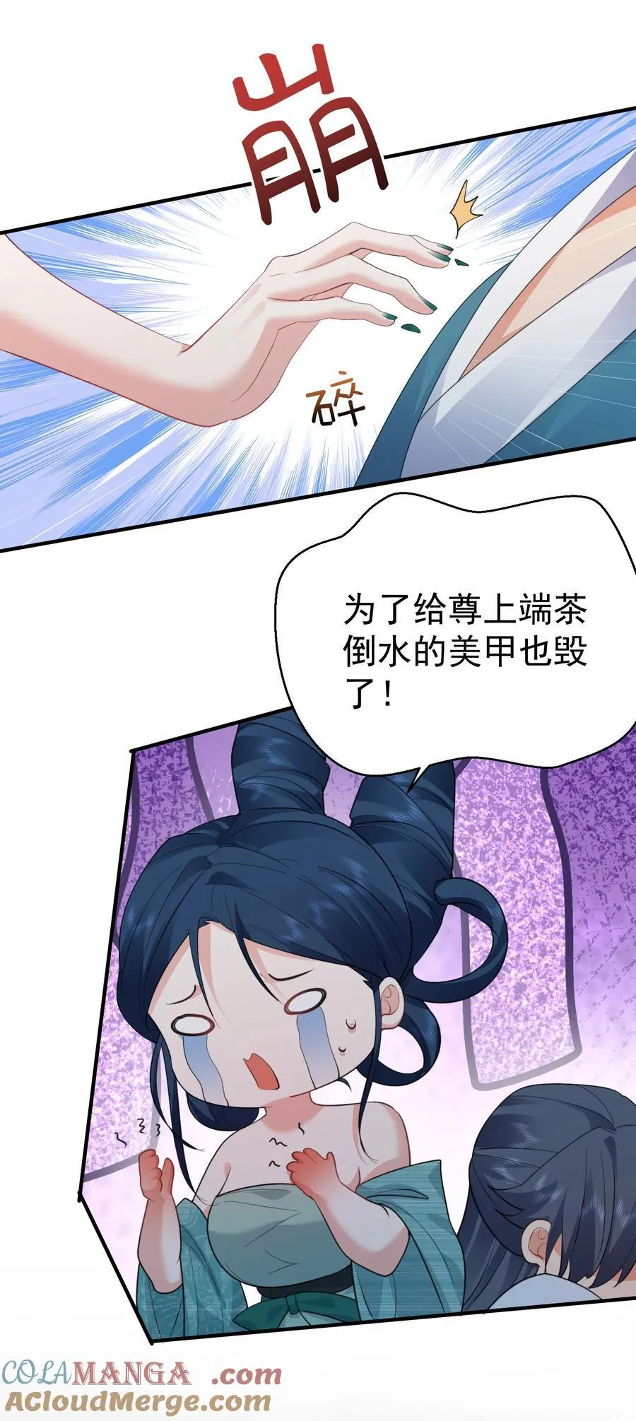 243 悬着的心终于死了34