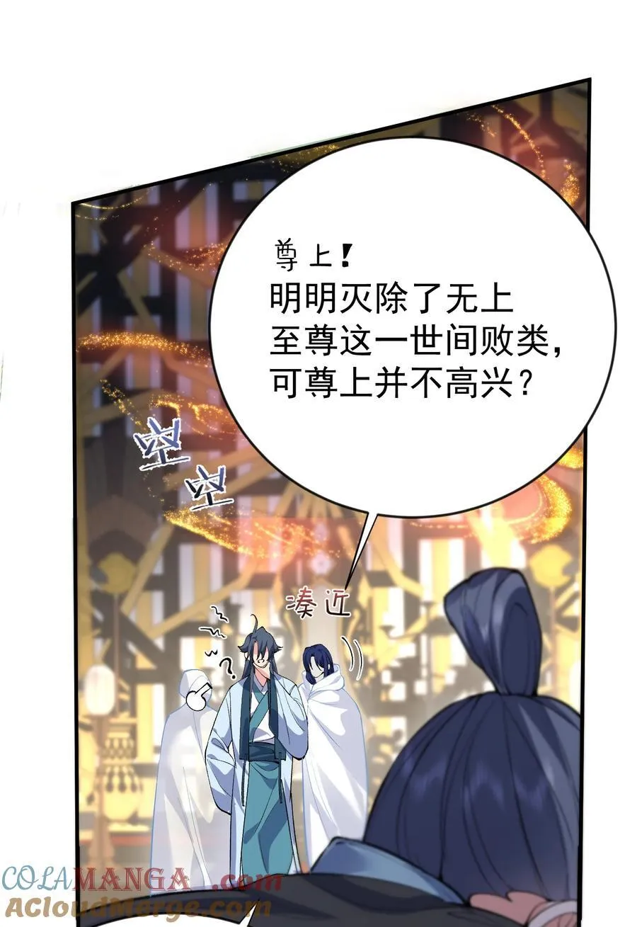 254 叶竹青脱粉回踩20