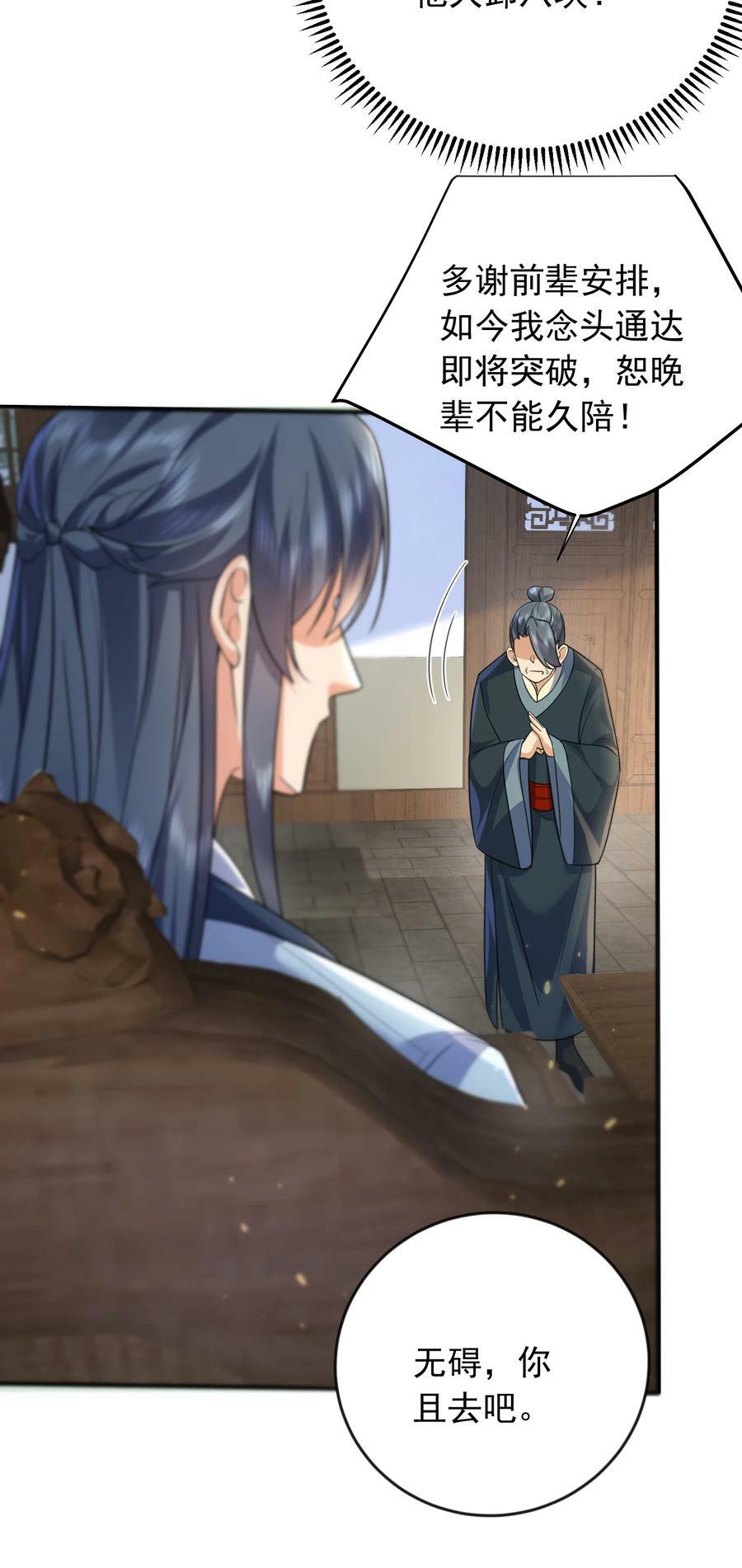 180 你也有今天31