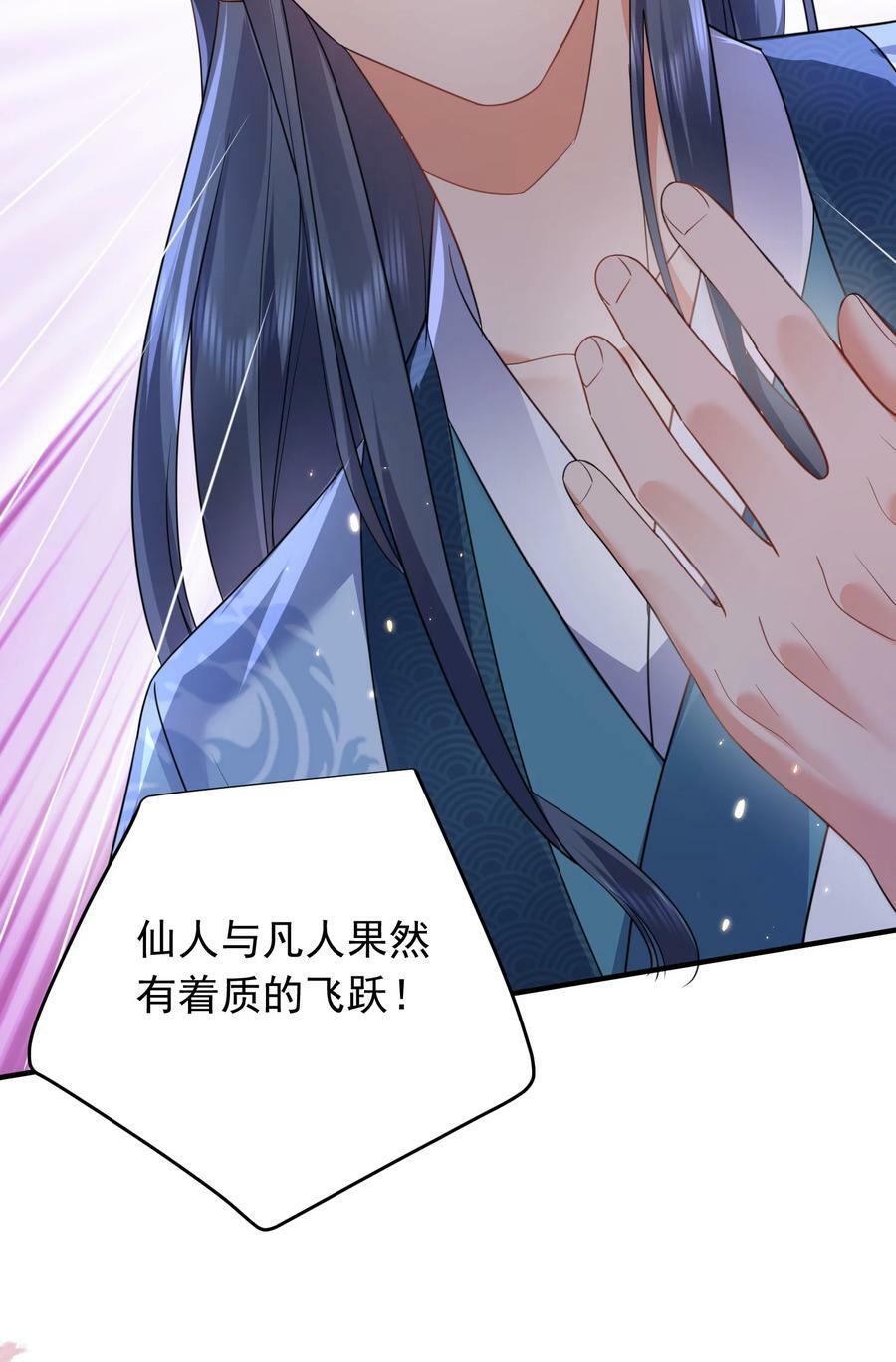 176 刚刚是你说我傻吗35