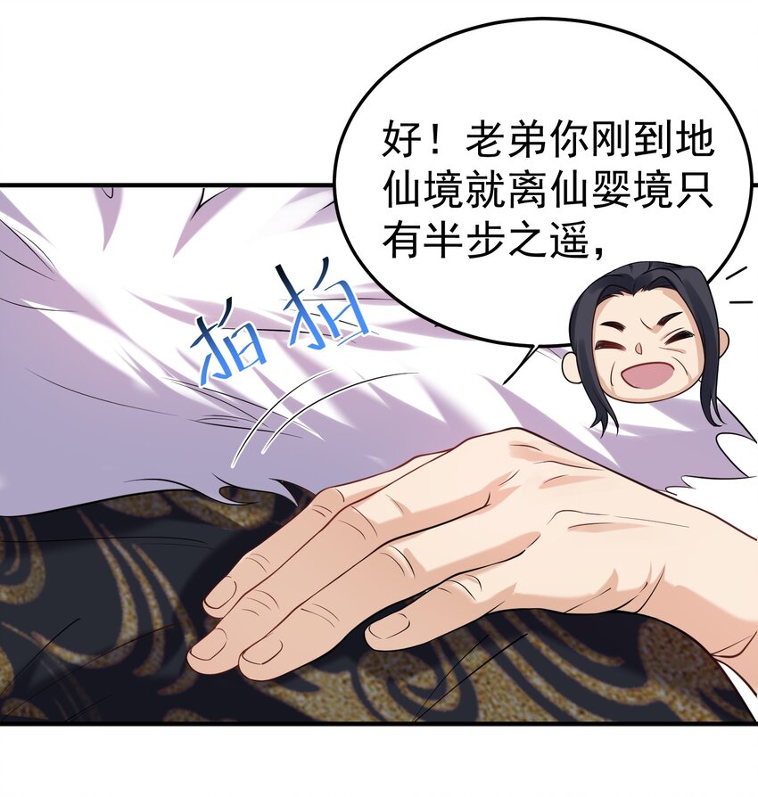 027 书山仙院4
