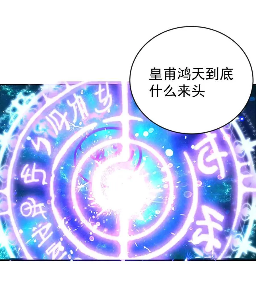 210 寻找一个大熊女人14