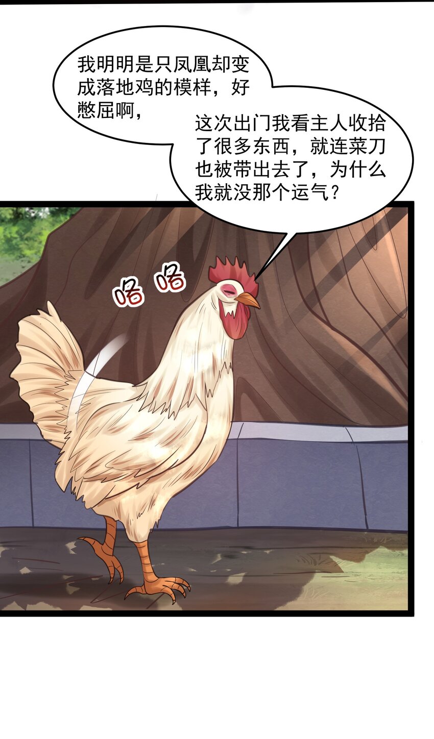 001 叫我前辈？39