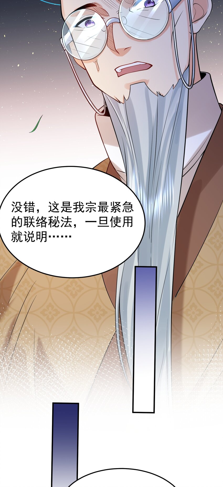 008 形同虚设的实力28