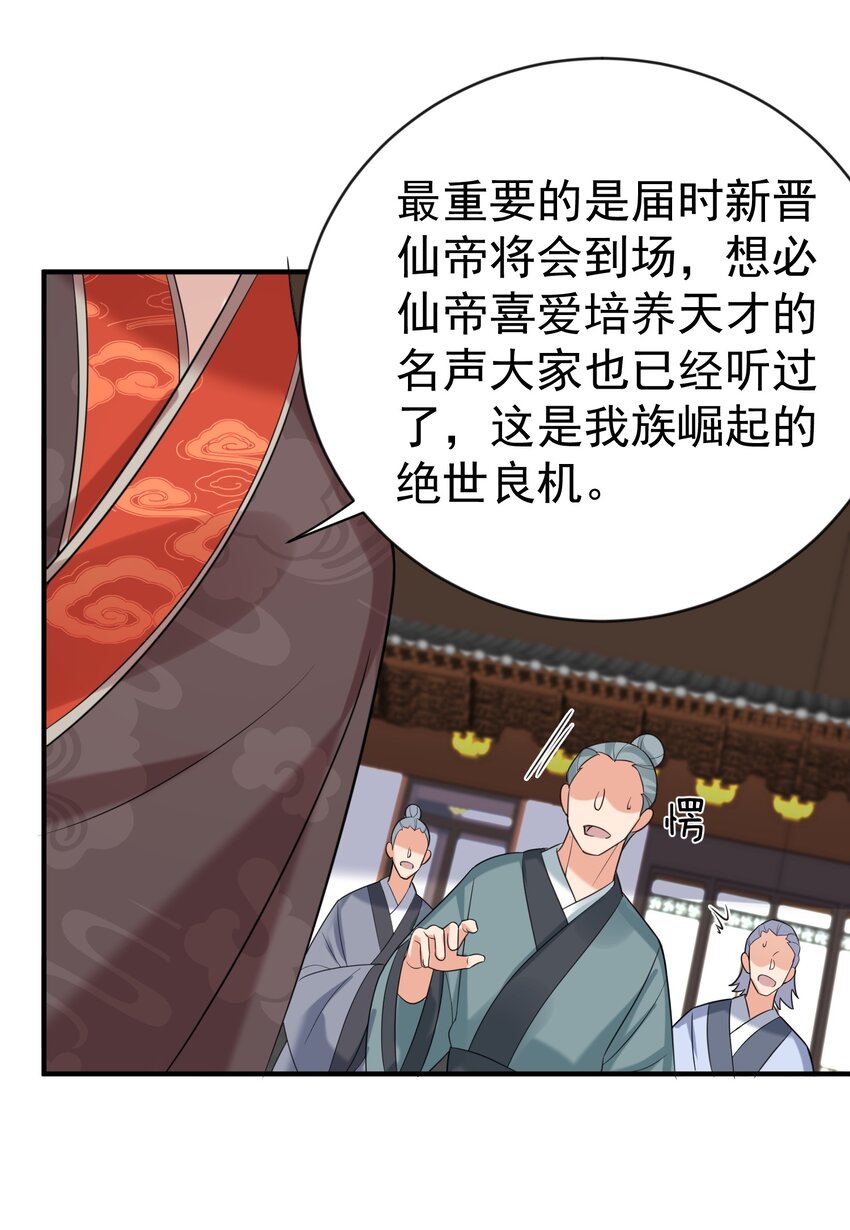 107 告状29