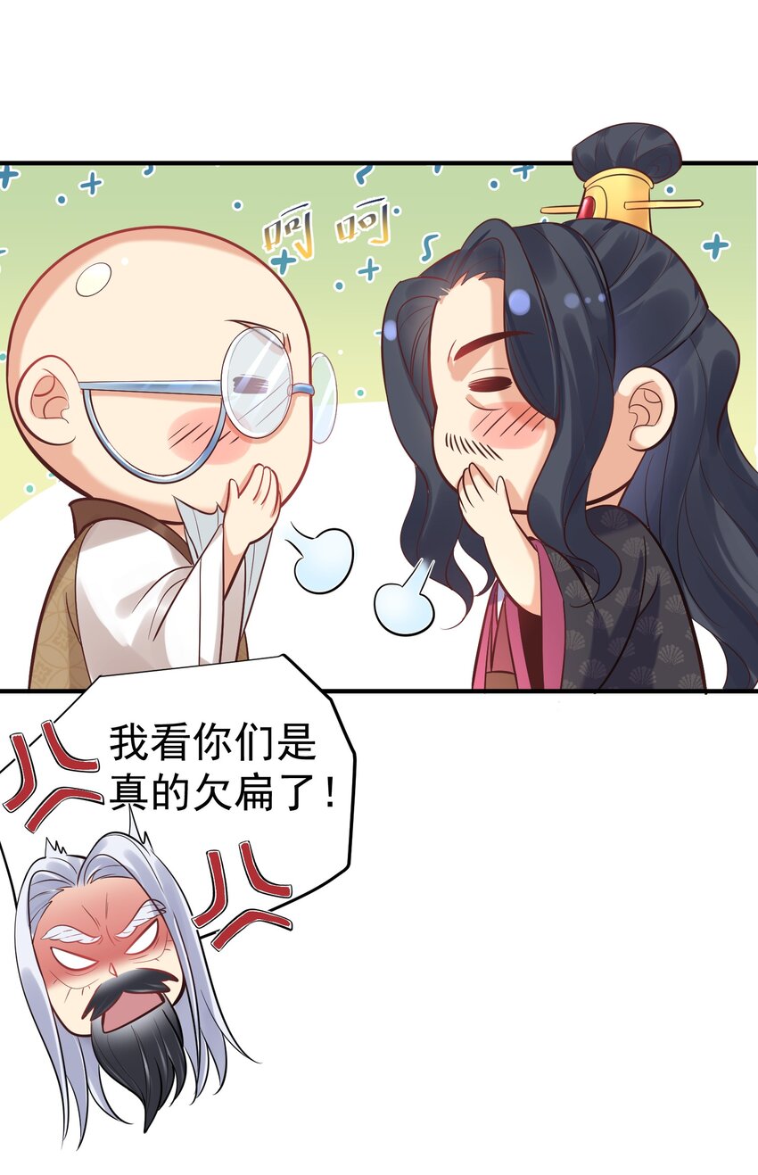 008 形同虚设的实力21