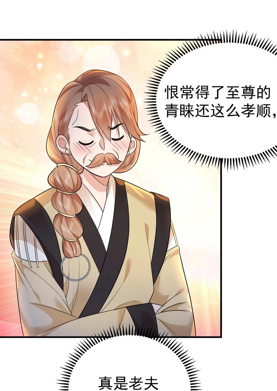 191 怎么有人抢着当孙子啊？！11