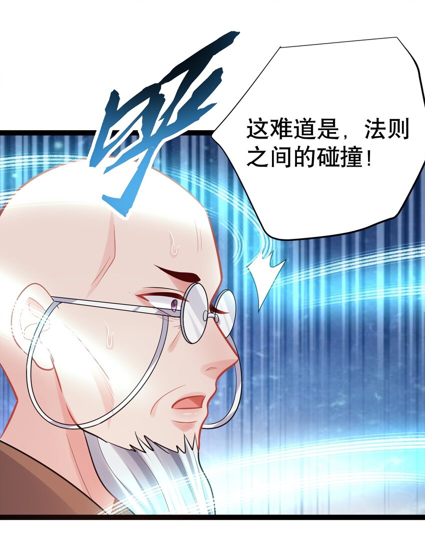 003 菜刀是神器44