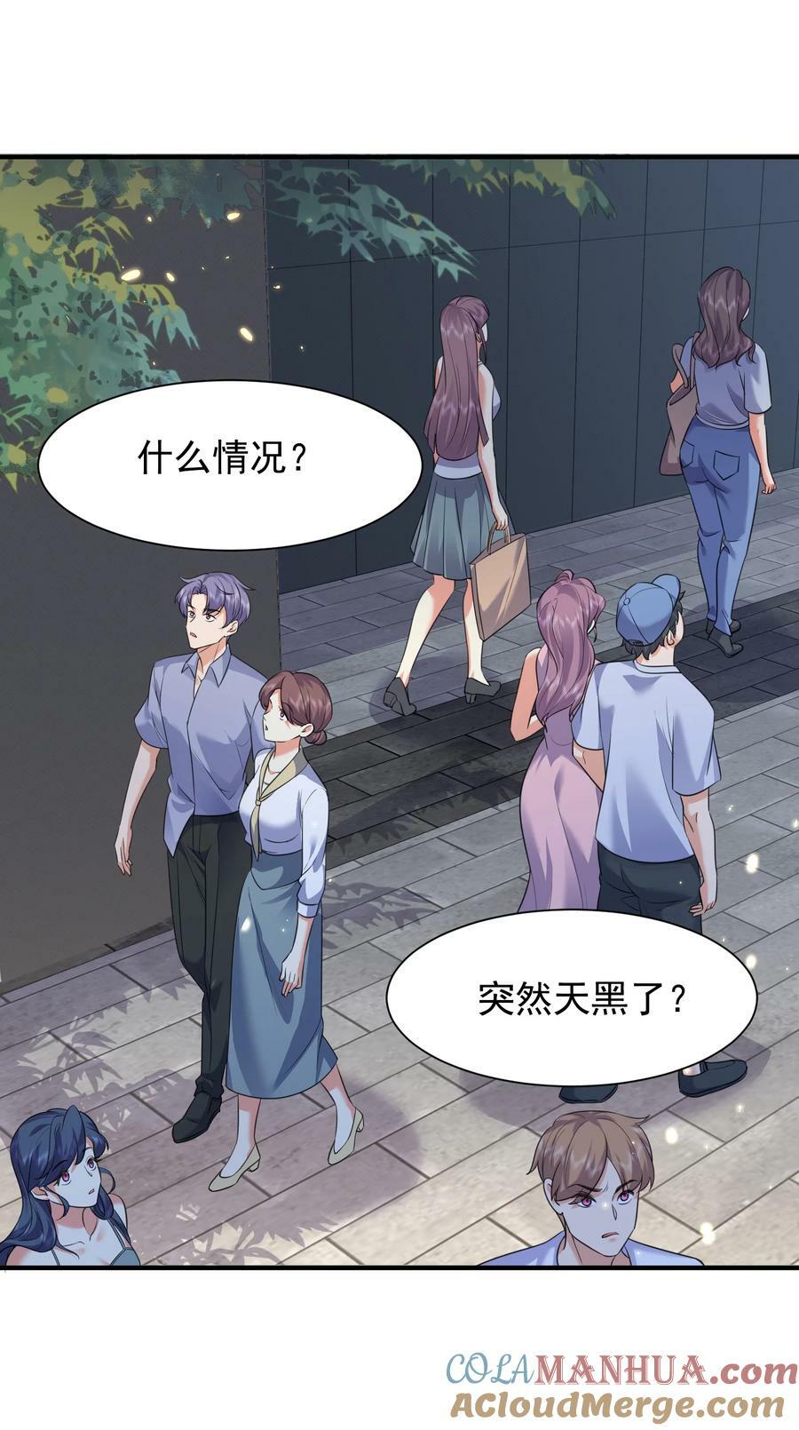 165 找个空旷的地方36