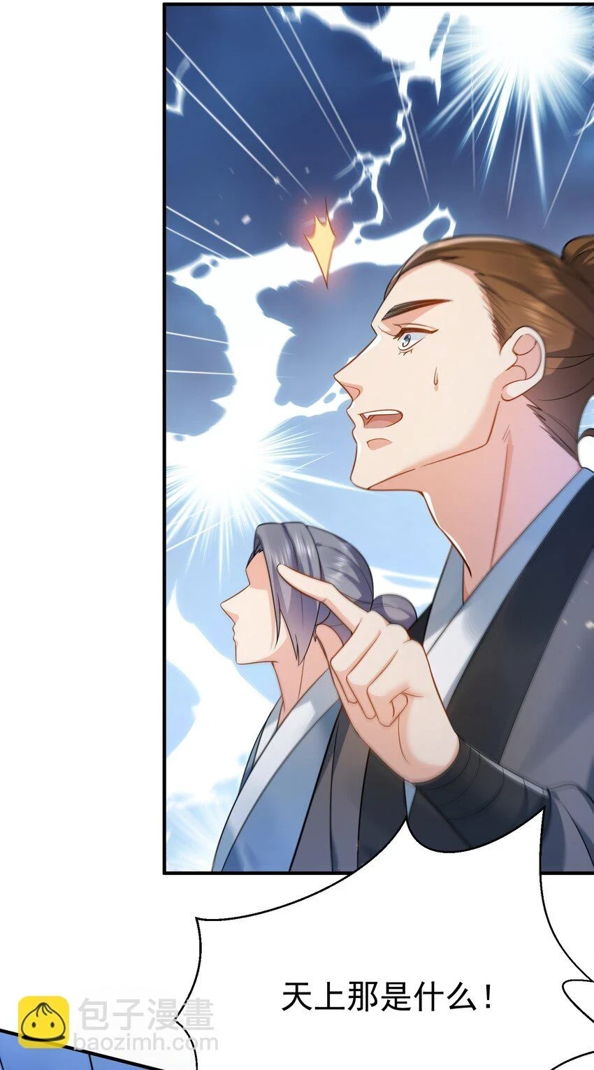 135 诸神阁2