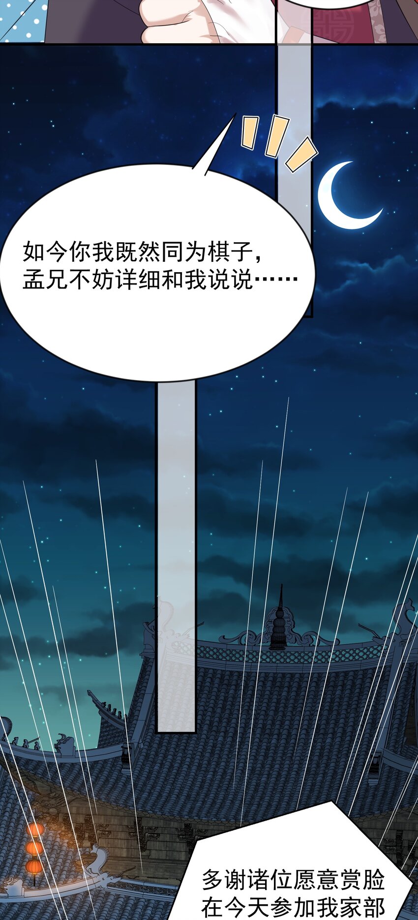 117 拜师典礼32