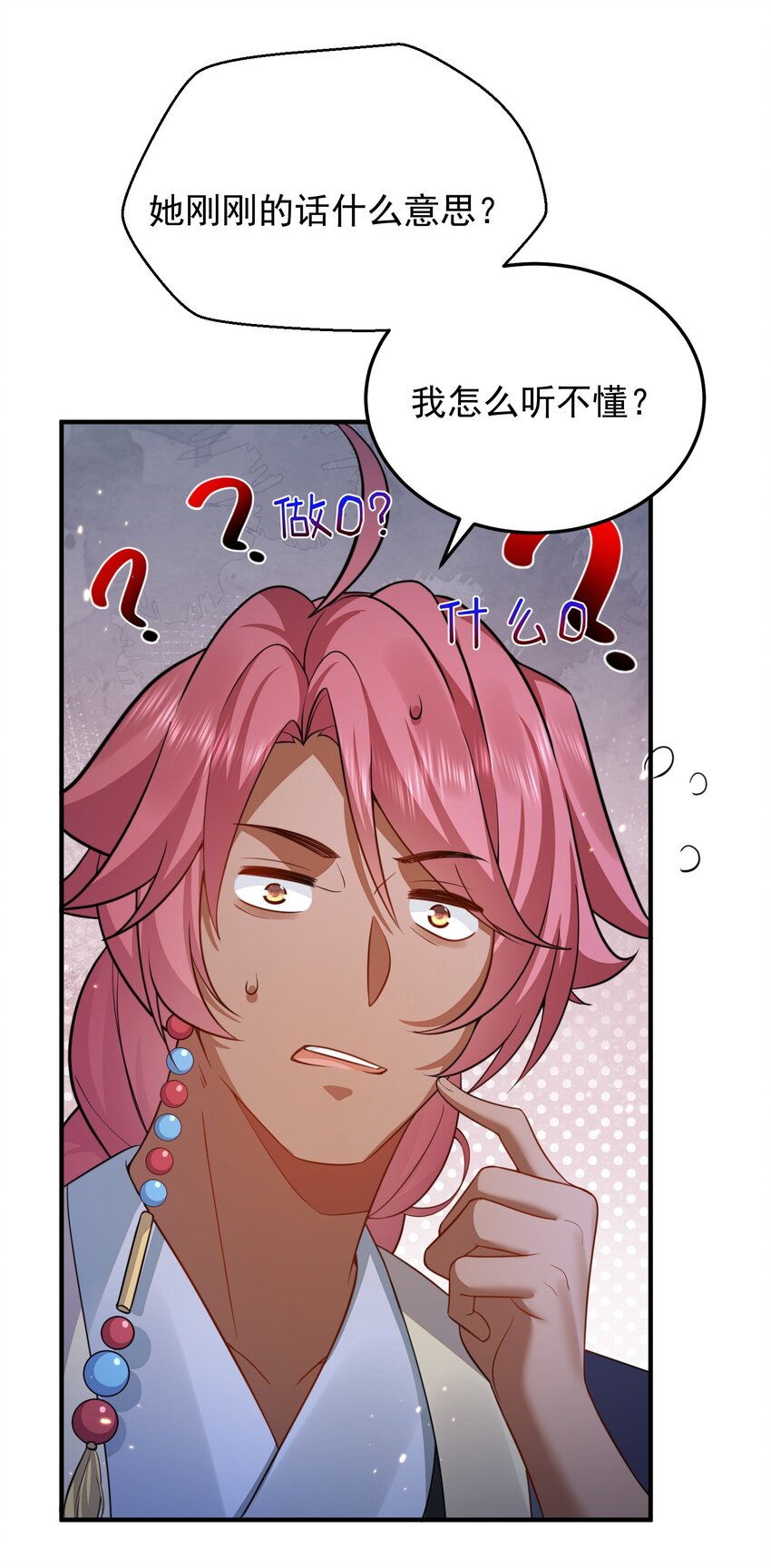 140 我哥在外面做0？！14