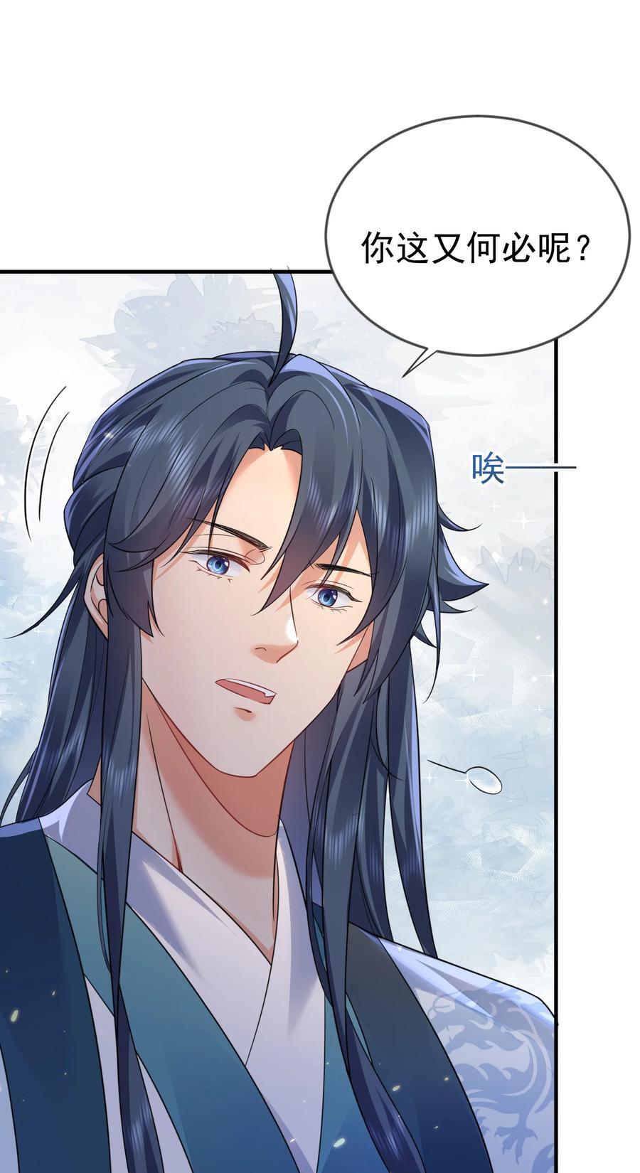 182 慕容雪提前出关23