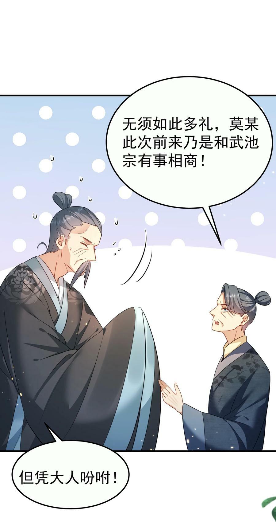 147 援助武池宗5
