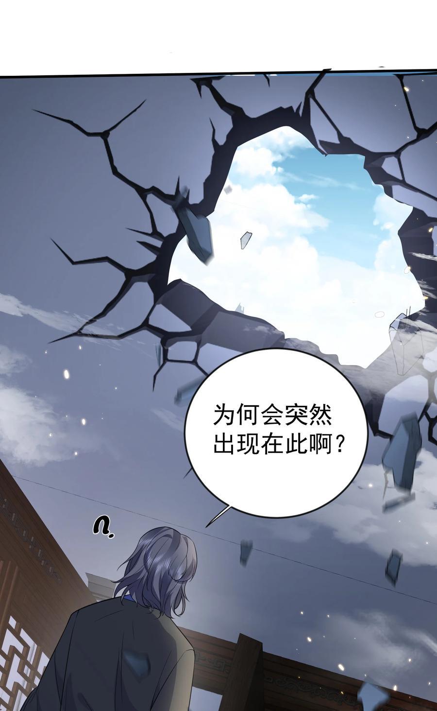 202 天上掉下个小瘪三8