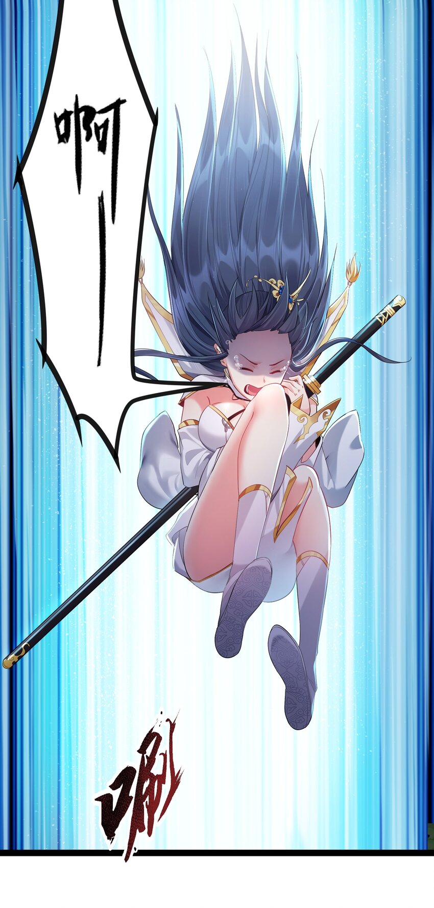 001 叫我前辈？19