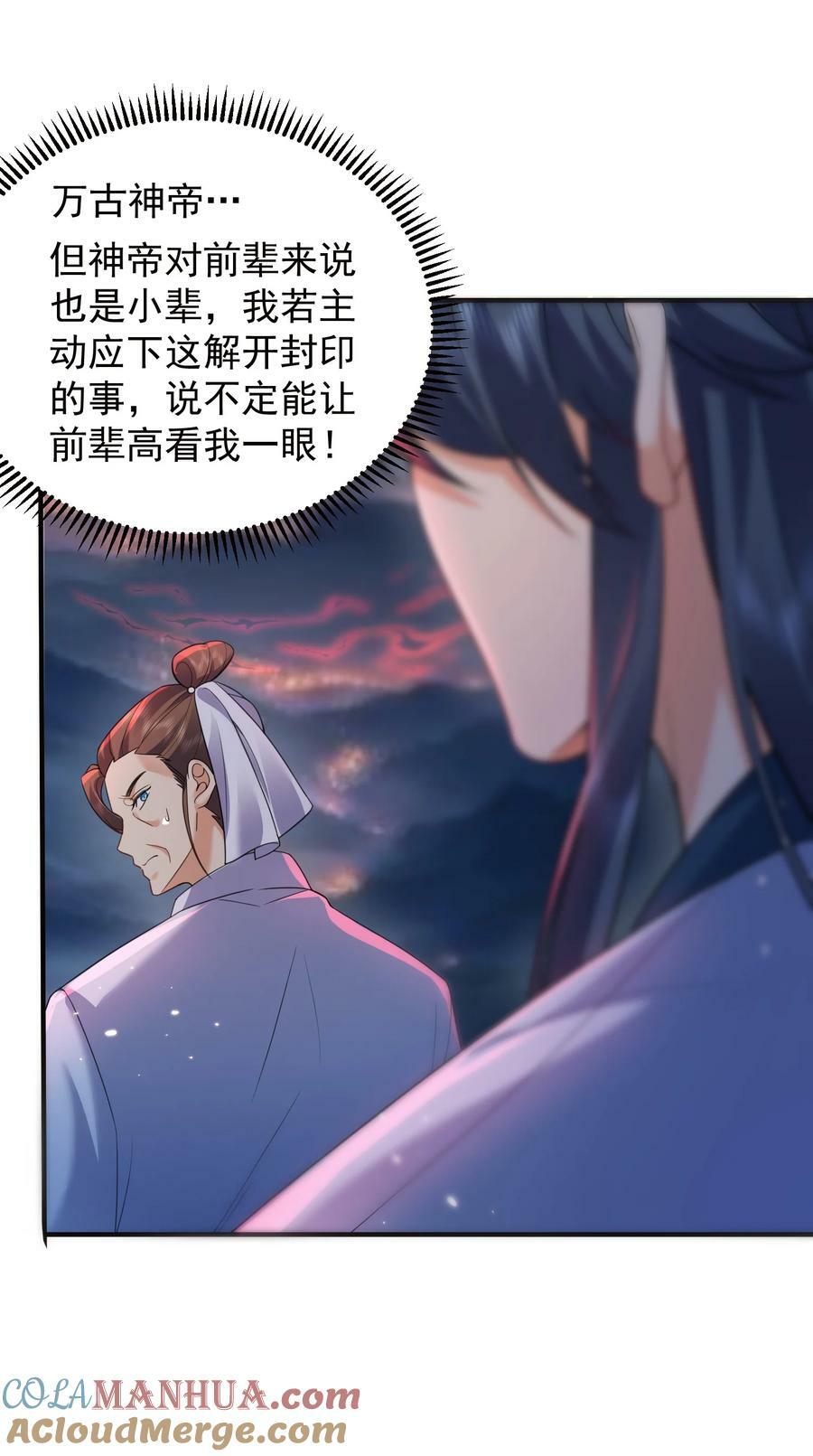 174 任务没完成怎么办36