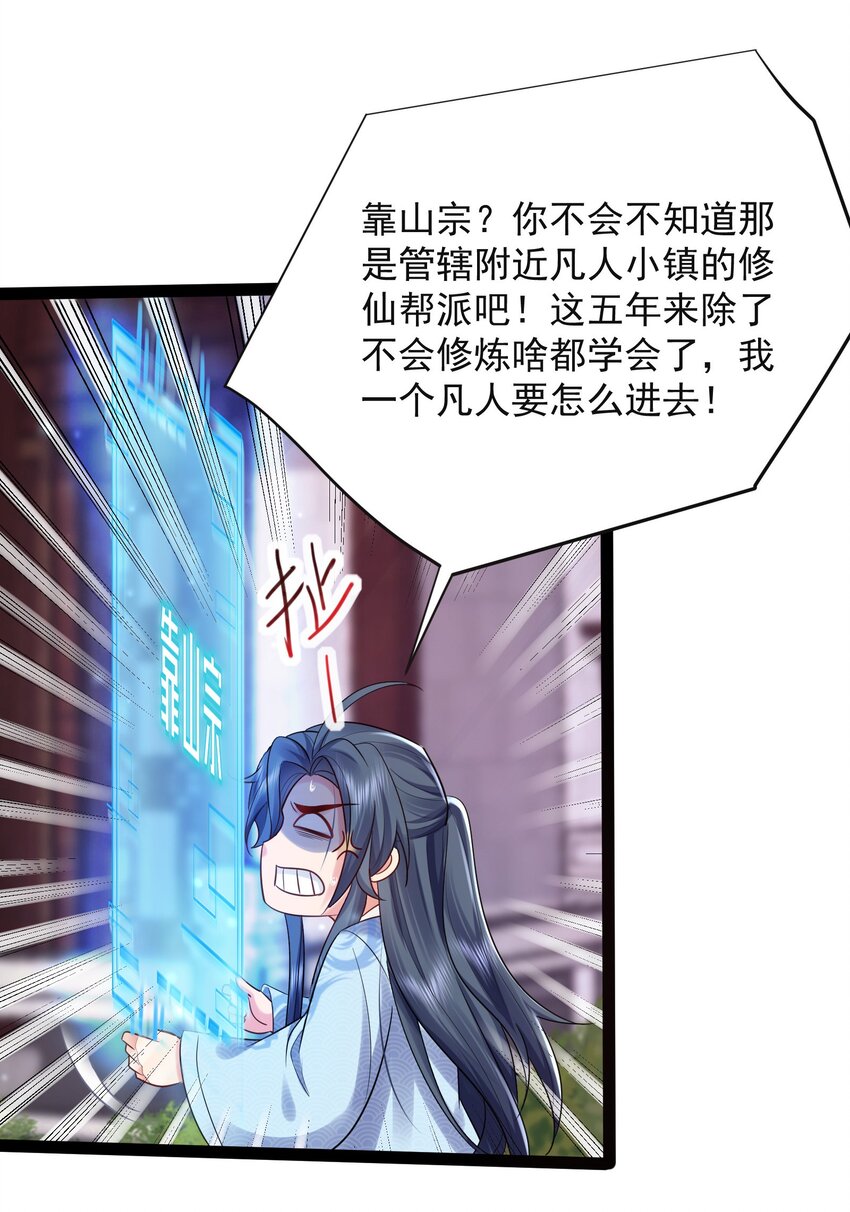 001 叫我前辈？9