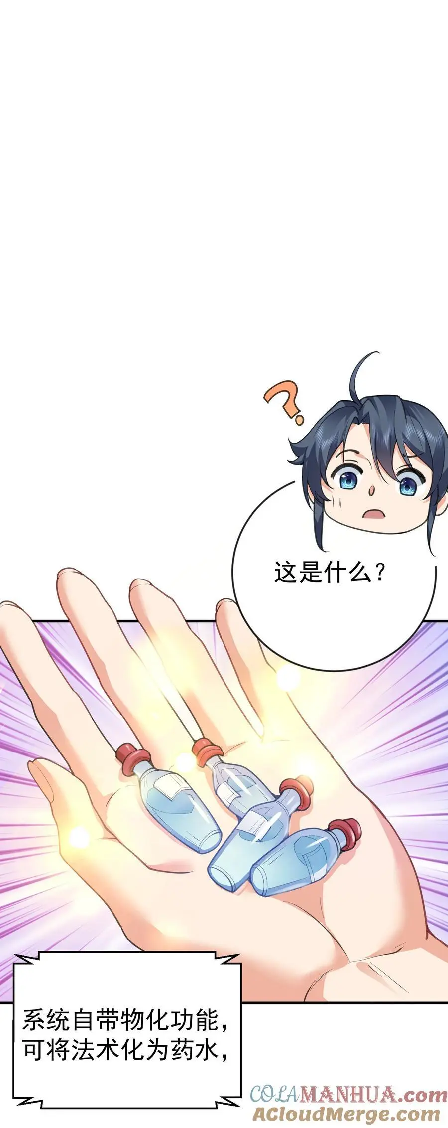 216 终于获得双修资格2