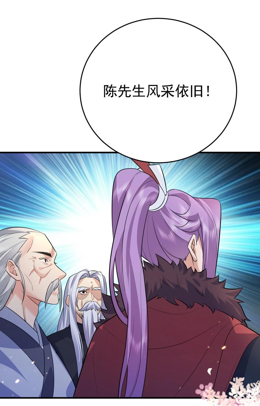 186 小白脸竟然是万古神帝25